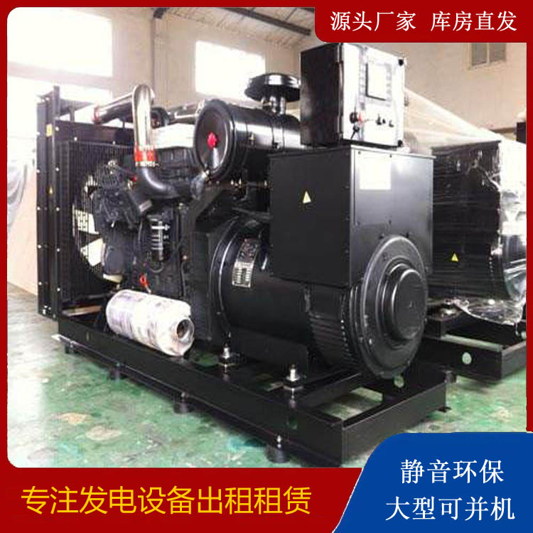 浏阳出租发电机 为您讲解发电机的工作原理