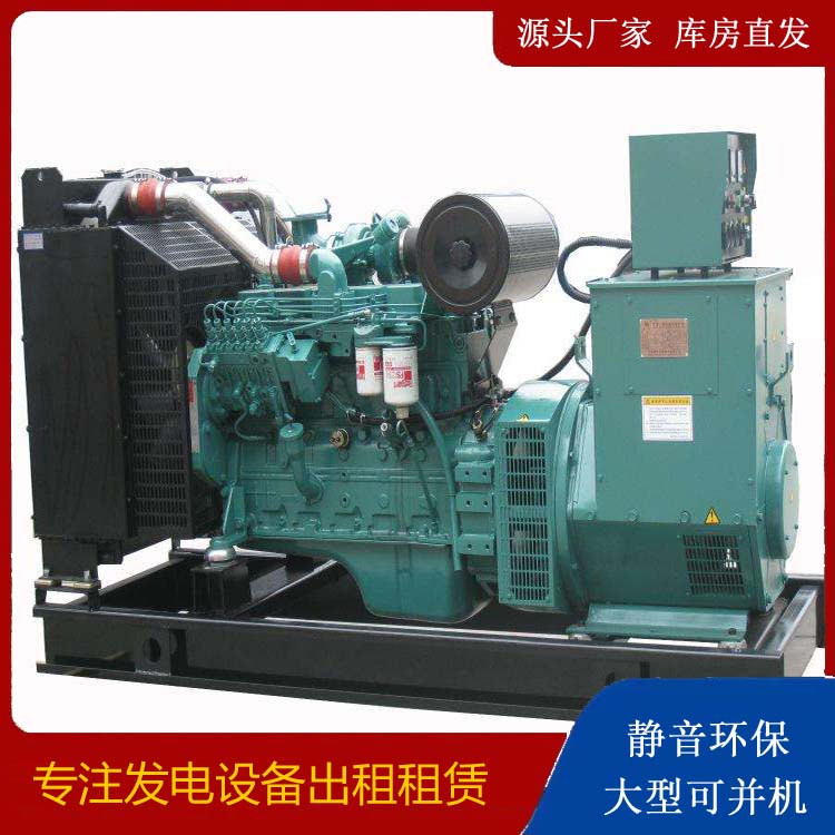 浏阳出租发电机教您康明斯发电机怎样开启