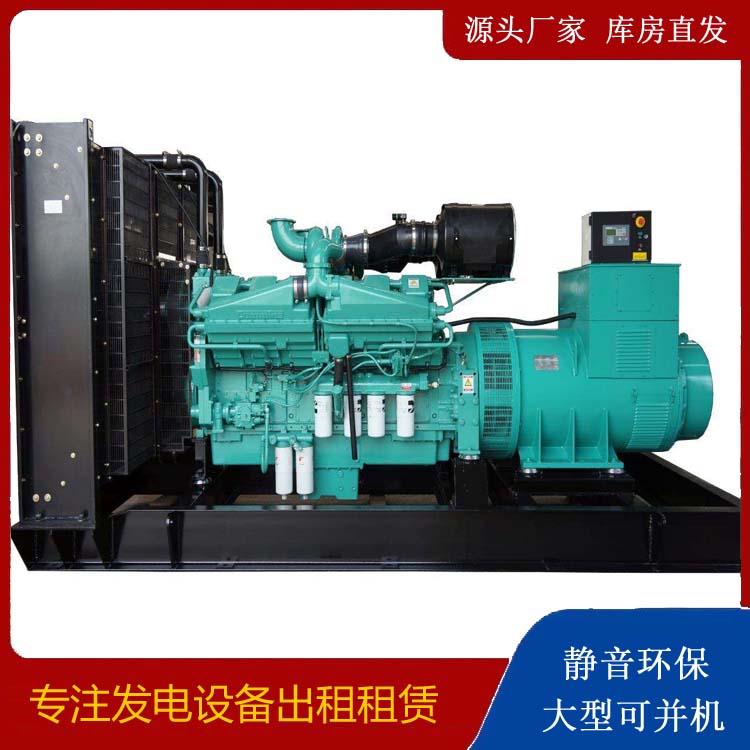 浏阳租赁发电机 柴油发电机组备件的清洗方法