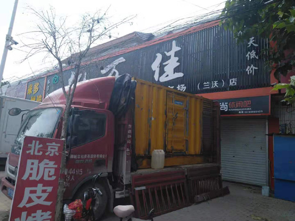 浏阳发电机出租-柴油发电机组散热器如何检查与维护