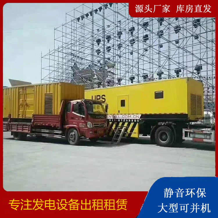 浏阳有哪些常见的发电机组输出电压类型？